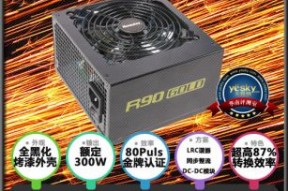 废电脑回收：豪华用料堪比1200W 航嘉R90限量版拆解评测