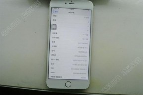 网友手动把iPhone 6 Plus从16GB升级到128GB
