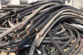 甘孜州二手电缆线回收：环保责任与经济利益共赢