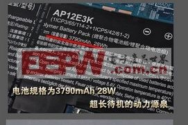 本拆客：全面拆解Acer S7超极本