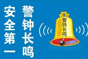 2021年成都泊祎工程拆除工程施工安全防范措施