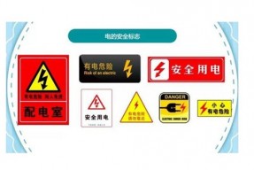 电气维修安全操作规程