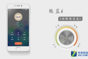 魅蓝6拆机图解评测