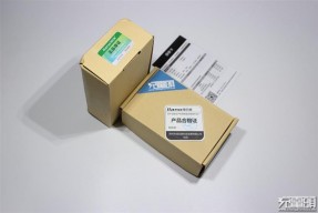 绿巨能小火箭七合一双口QC3.0车充拆解