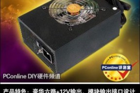 康舒1100W银牌电源拆解评测