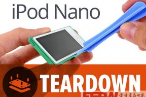 玲珑身段内的奥妙 iPod nano 7详尽拆解