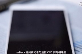1799元！魅族MX5体验+真机拆解