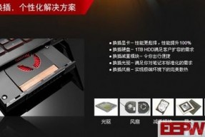 联想Y500如何拆解？意料之外的设计