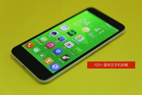 做工超赞！100+爱奇艺史上最牛视频手机拆机