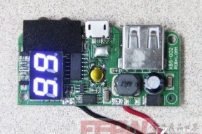 双LED照明 翼通MP-4000移动电源