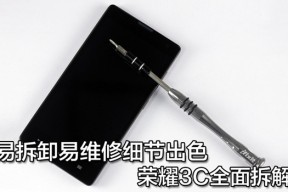 荣耀3C拆机图解评测