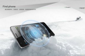 6.65mm致薄 OPPO Finder拆解