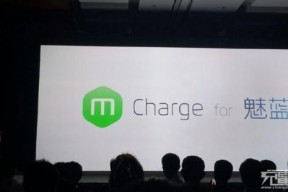 魅蓝E快充电源适配器UP0920拆解，做工赞