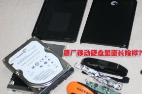 内部架构揭秘 5款移动硬盘暴力拆解