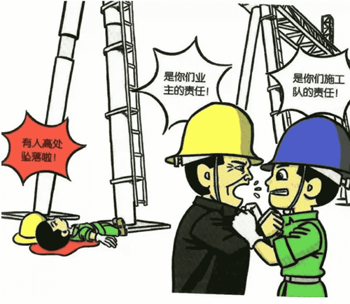工程拆除安全协议书  第1张