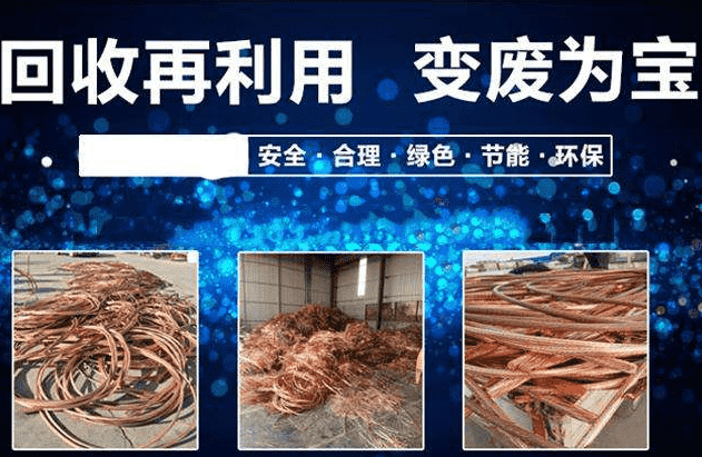 “互联网经济 废品”与传统废品行业相比  第1张