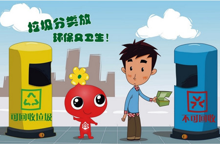 昆明废旧物资流程中的注意事宜介绍  第1张