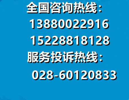 泊祎回收网咨询热线，投诉热线  第2张