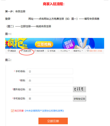 这些中央空调常见的错误使用方法，你遇到过吗？  第5张